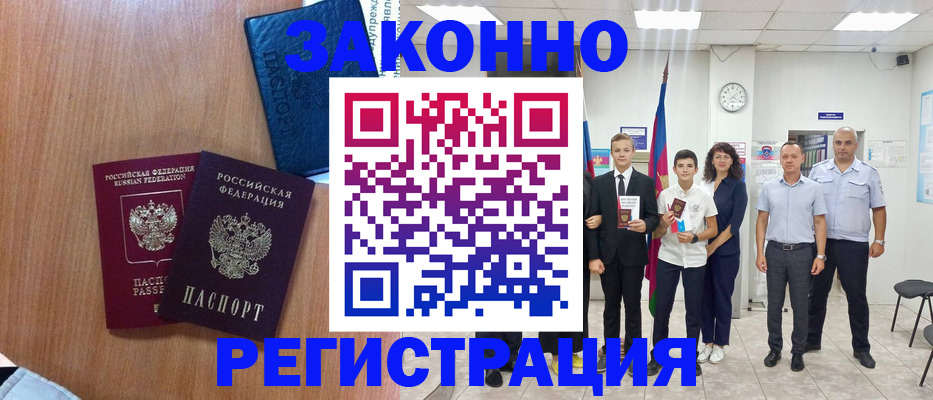 форма 3 в Коми